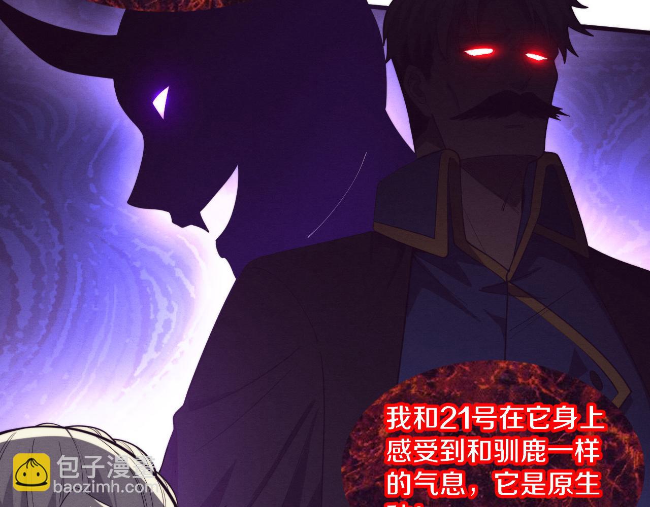 第121话 钥匙的秘密16