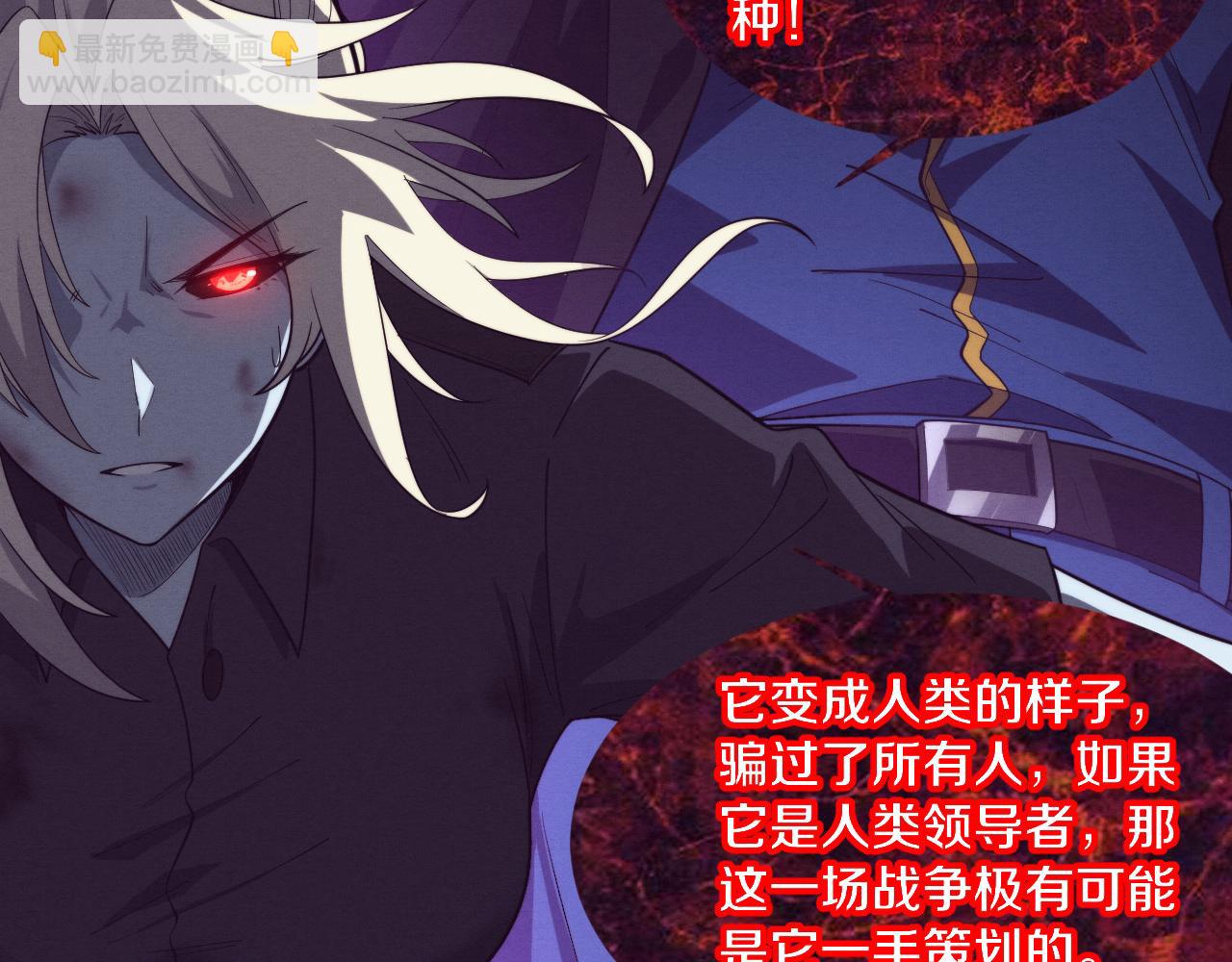 第121话 钥匙的秘密17