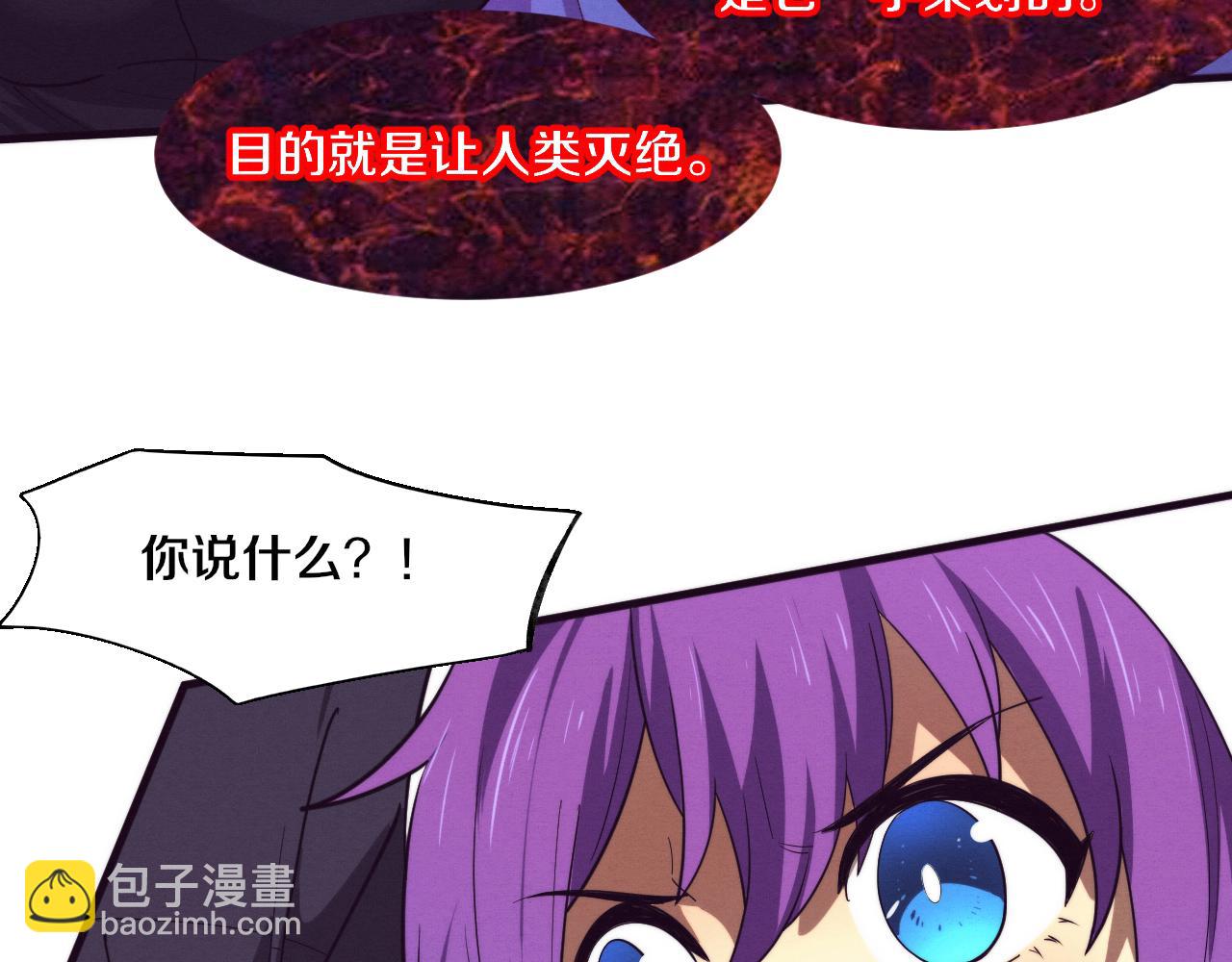 第121话 钥匙的秘密18