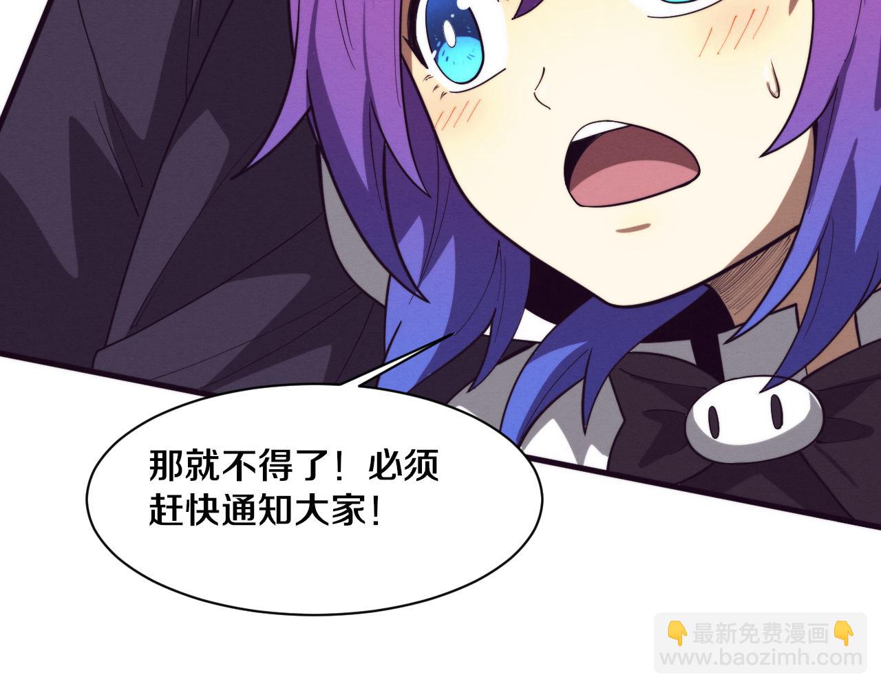 第121话 钥匙的秘密19
