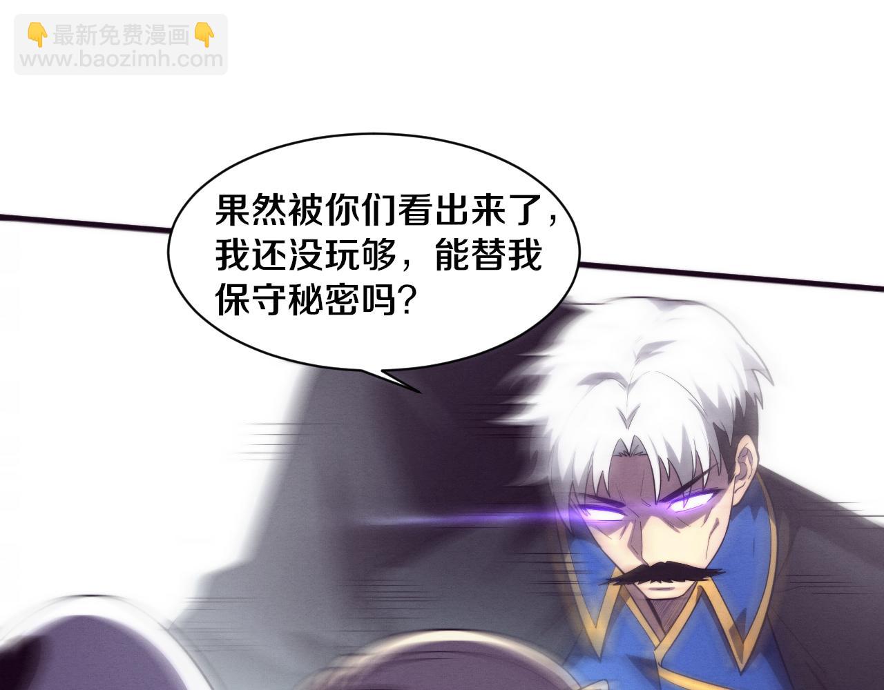第121话 钥匙的秘密20