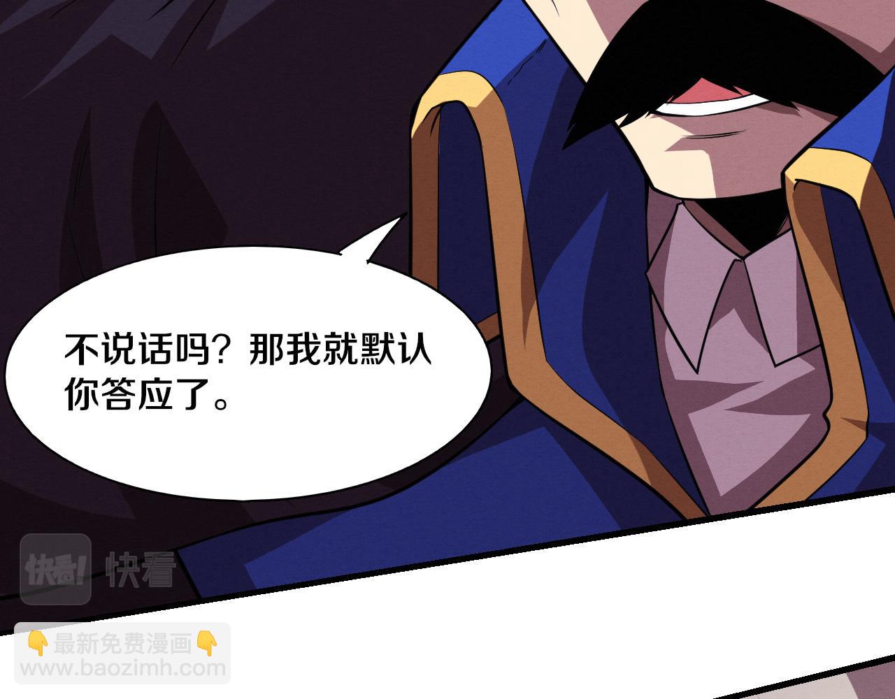 第121话 钥匙的秘密24