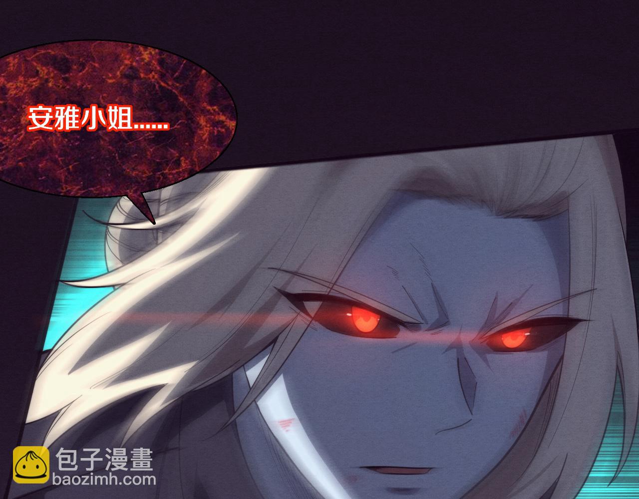 第121话 钥匙的秘密3