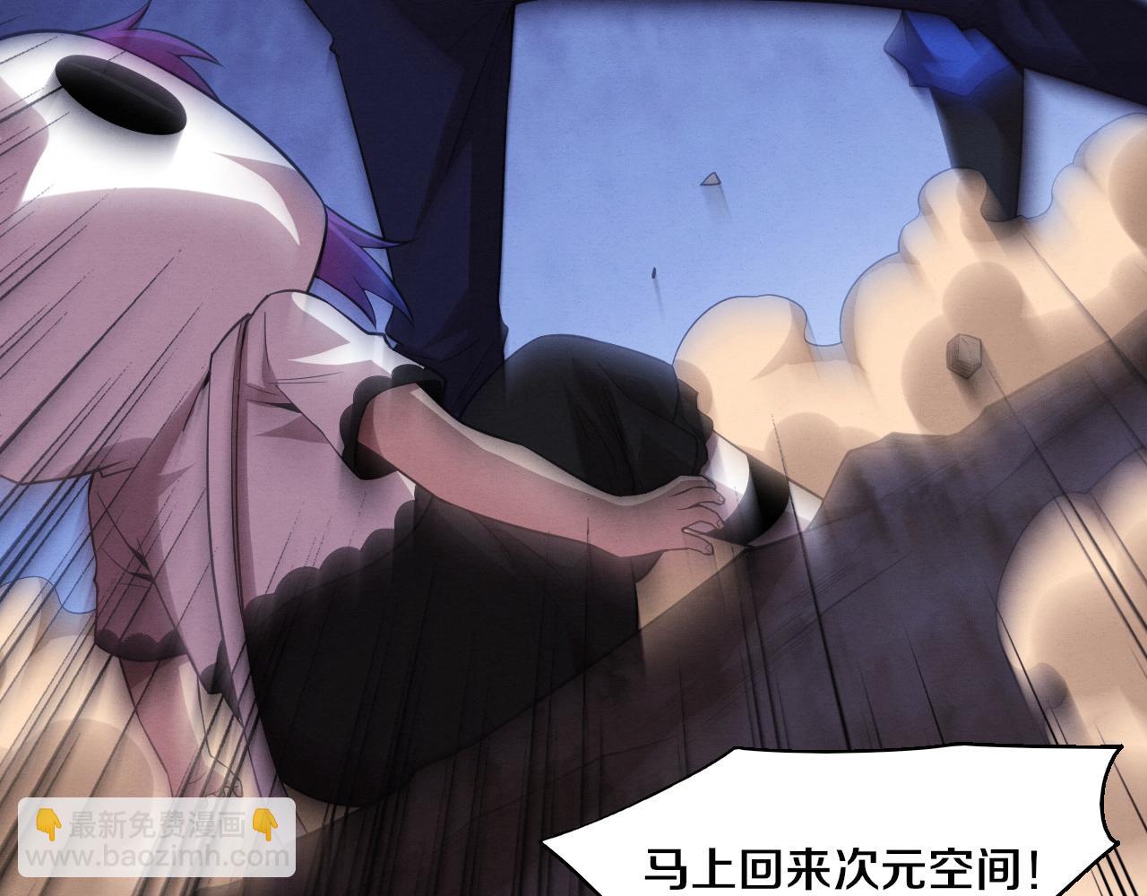 第121话 钥匙的秘密31