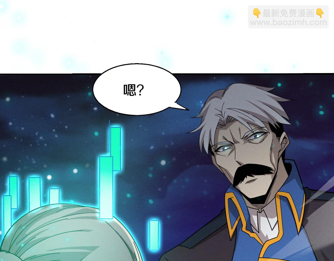 第121话 钥匙的秘密33