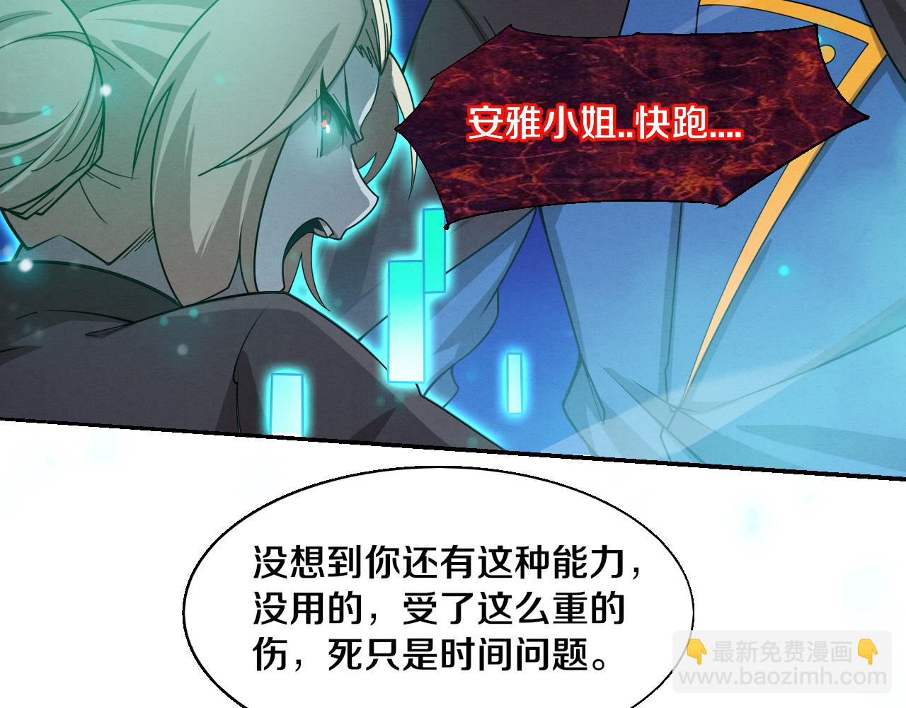 第121话 钥匙的秘密34