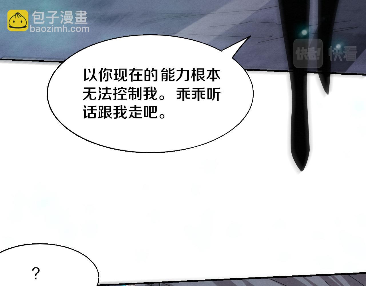 第121话 钥匙的秘密37
