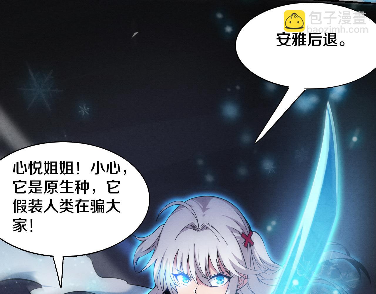 第121话 钥匙的秘密41