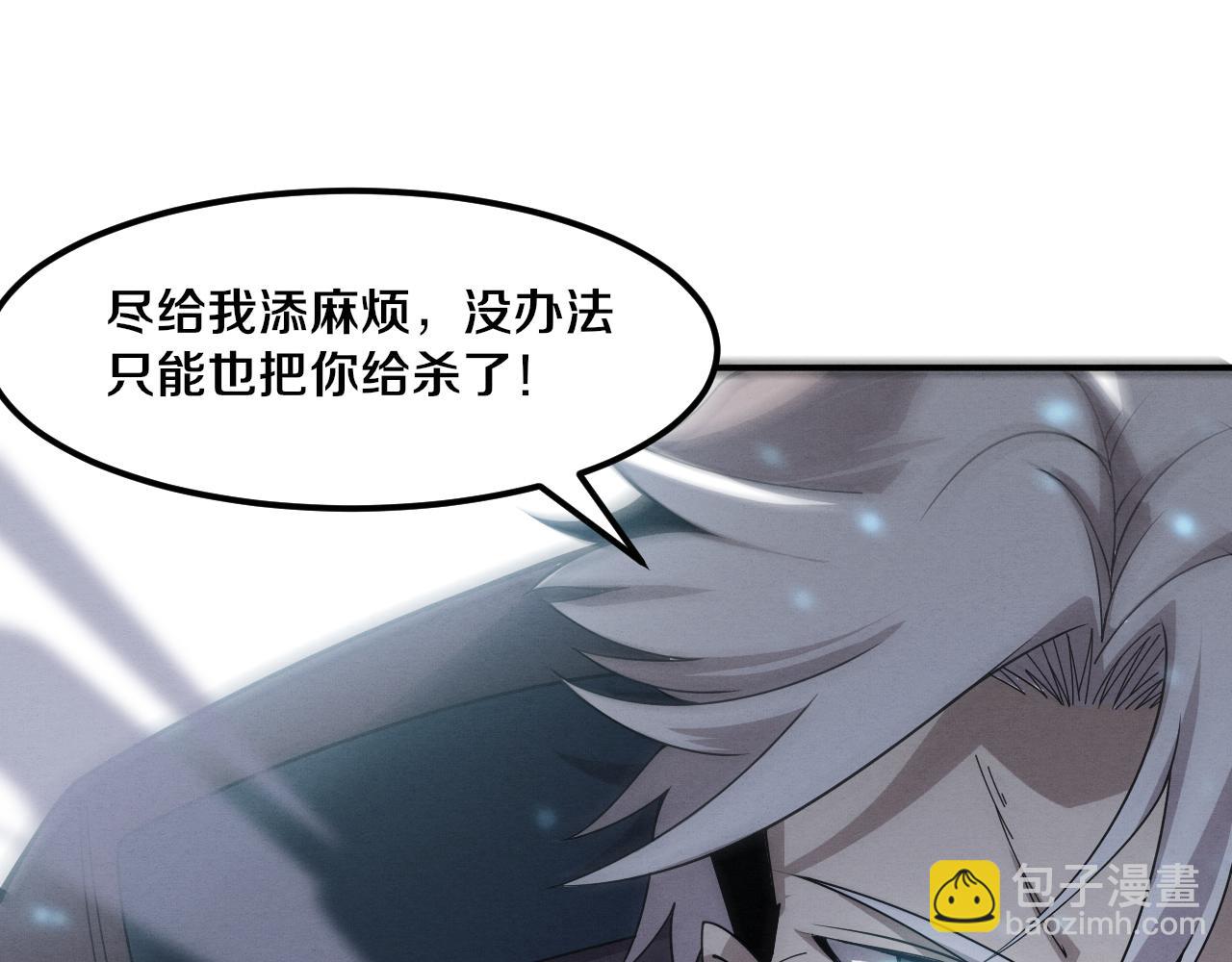 第121话 钥匙的秘密45