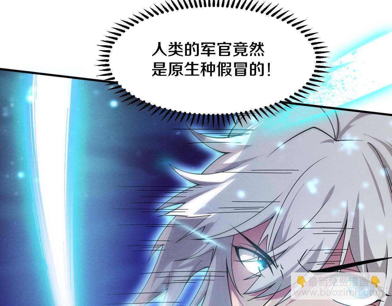 第121话 钥匙的秘密47