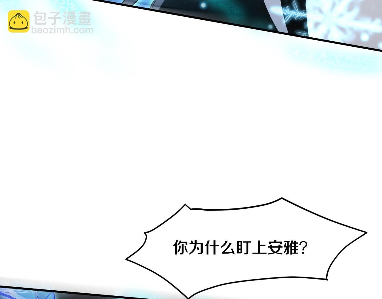 第121话 钥匙的秘密55