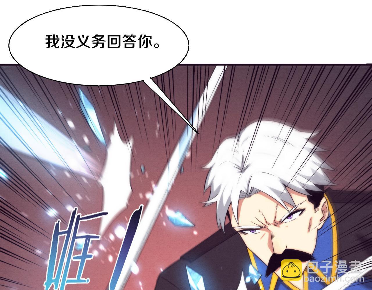第121话 钥匙的秘密59