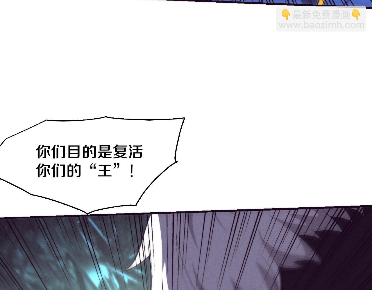 第121话 钥匙的秘密61