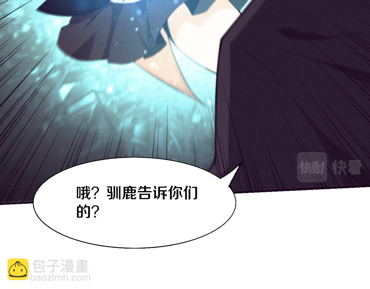 第121话 钥匙的秘密63