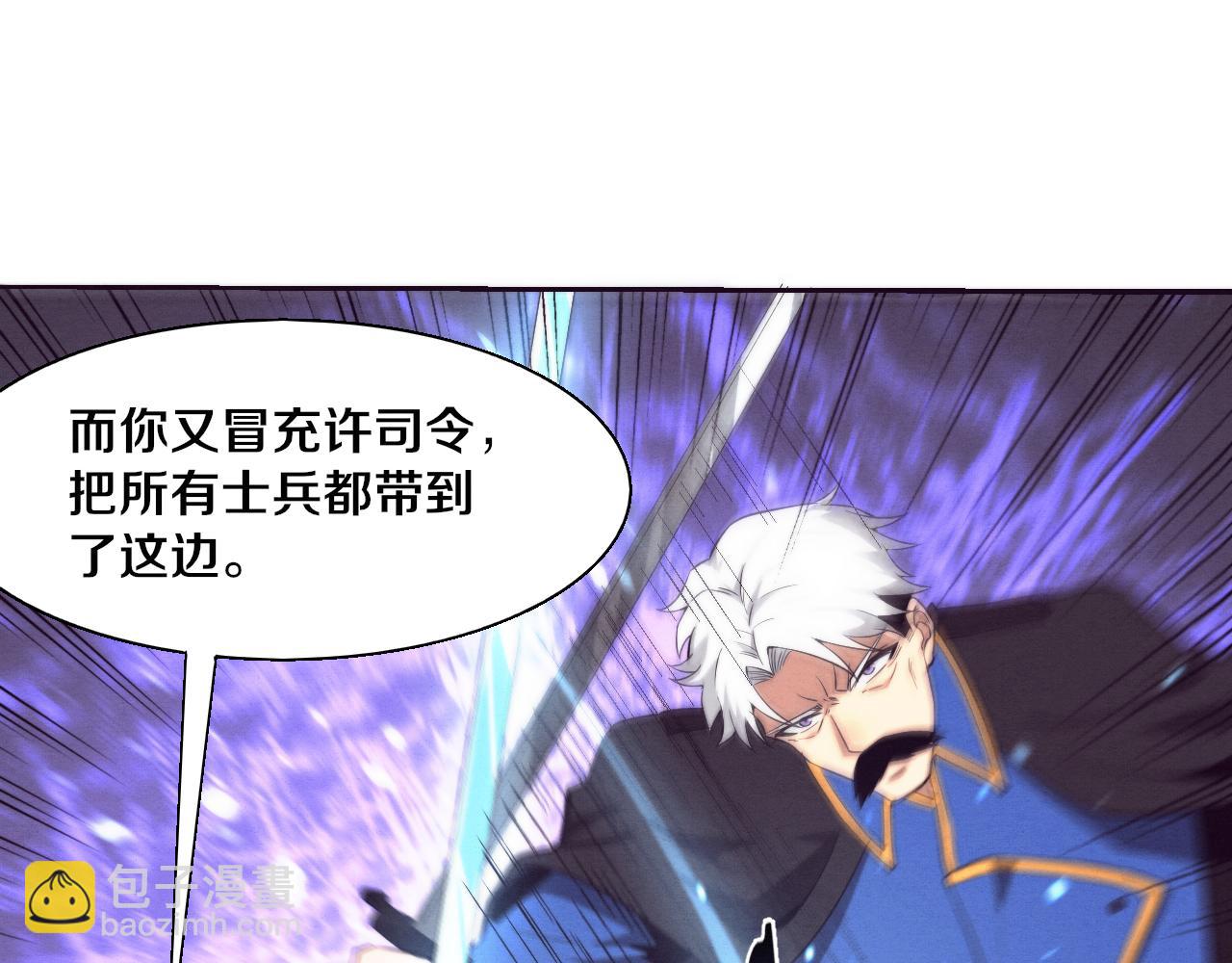 第121话 钥匙的秘密64