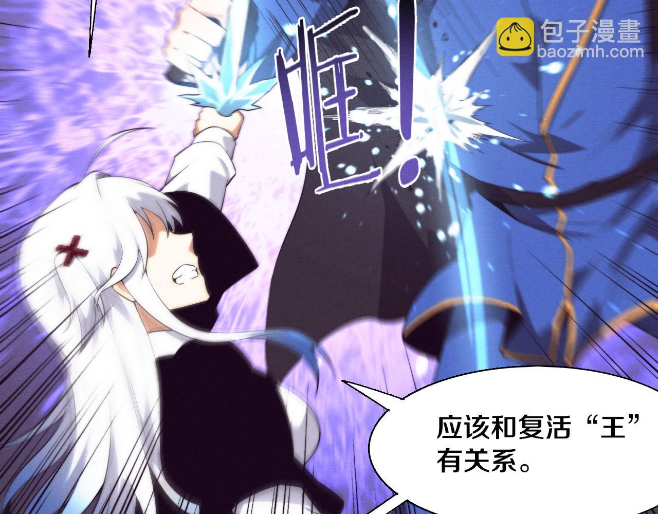 第121话 钥匙的秘密65