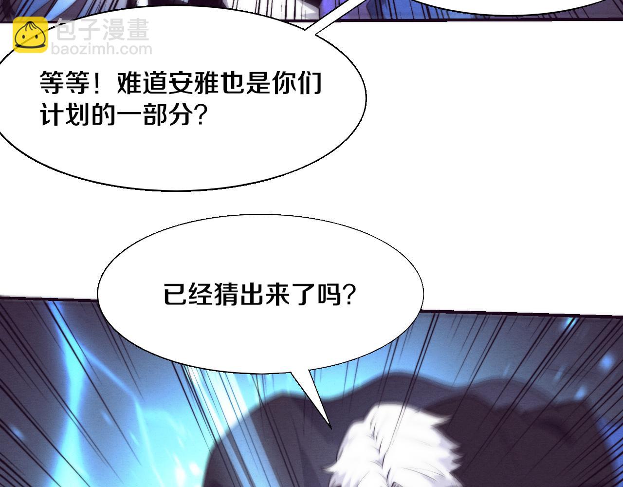 第121话 钥匙的秘密66