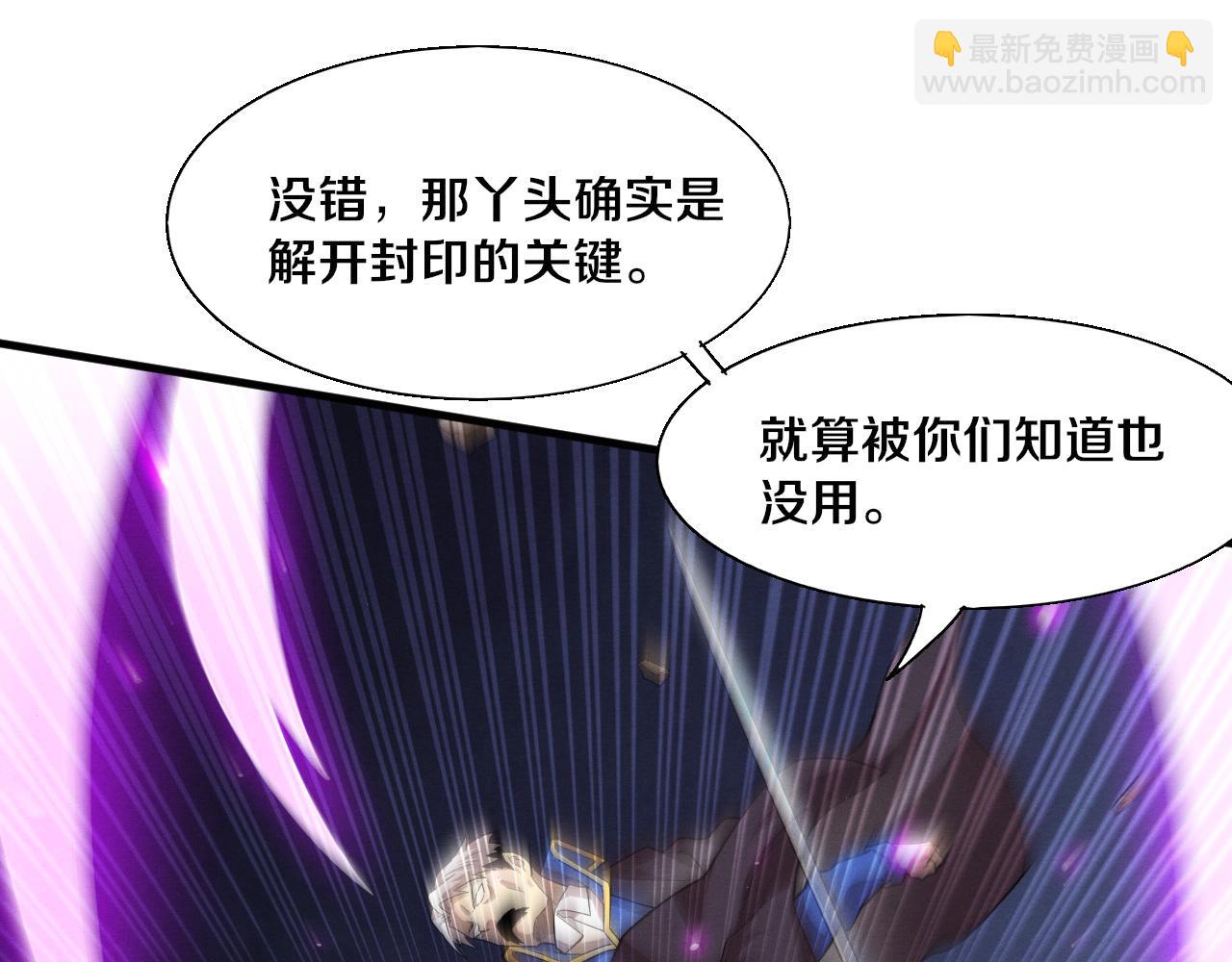 第121话 钥匙的秘密69
