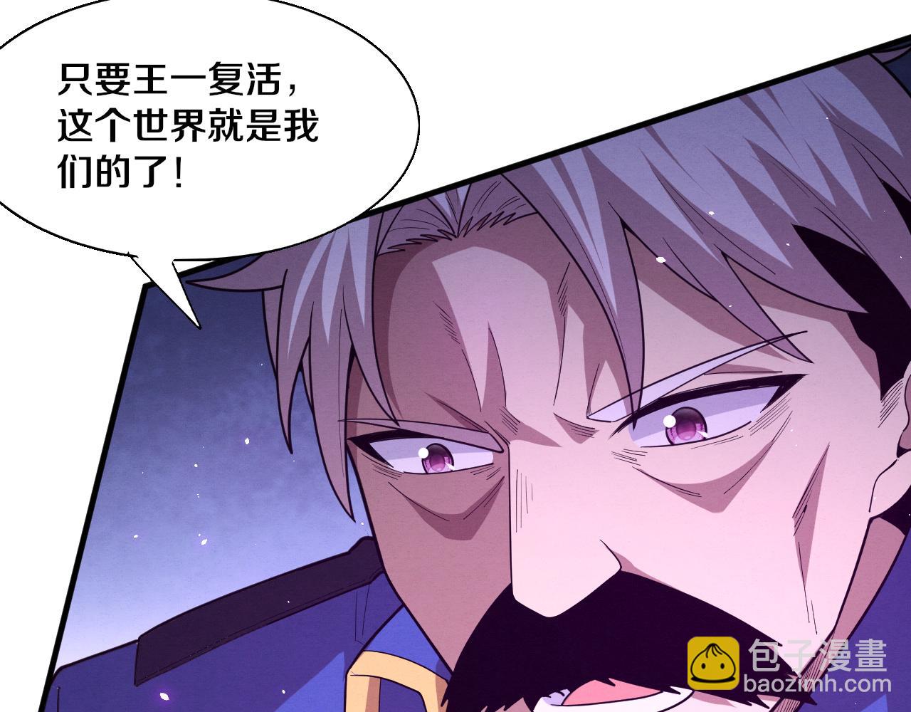 第121话 钥匙的秘密72