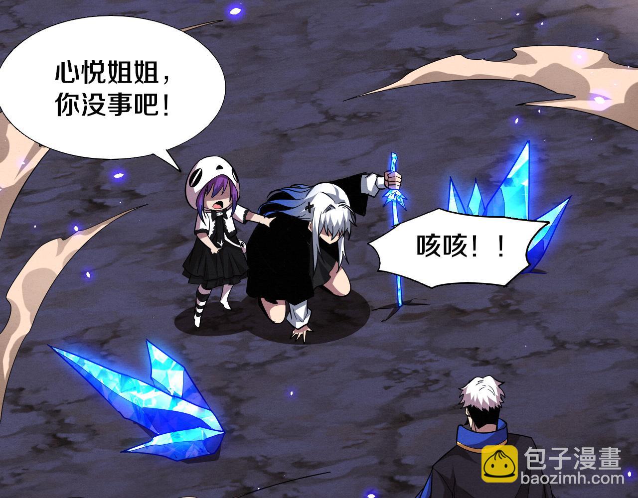 第121话 钥匙的秘密82