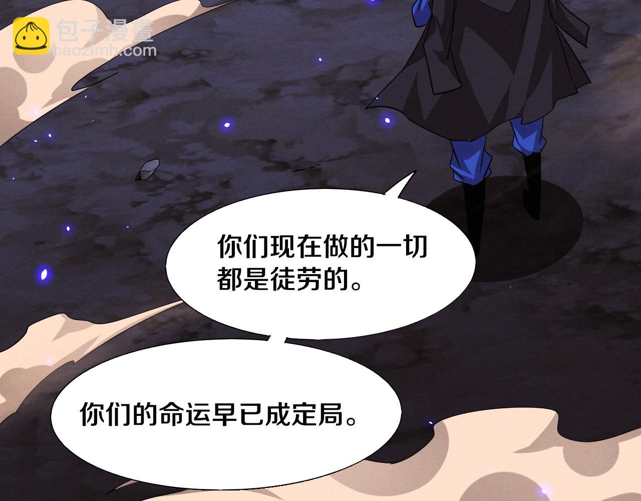 第121话 钥匙的秘密83