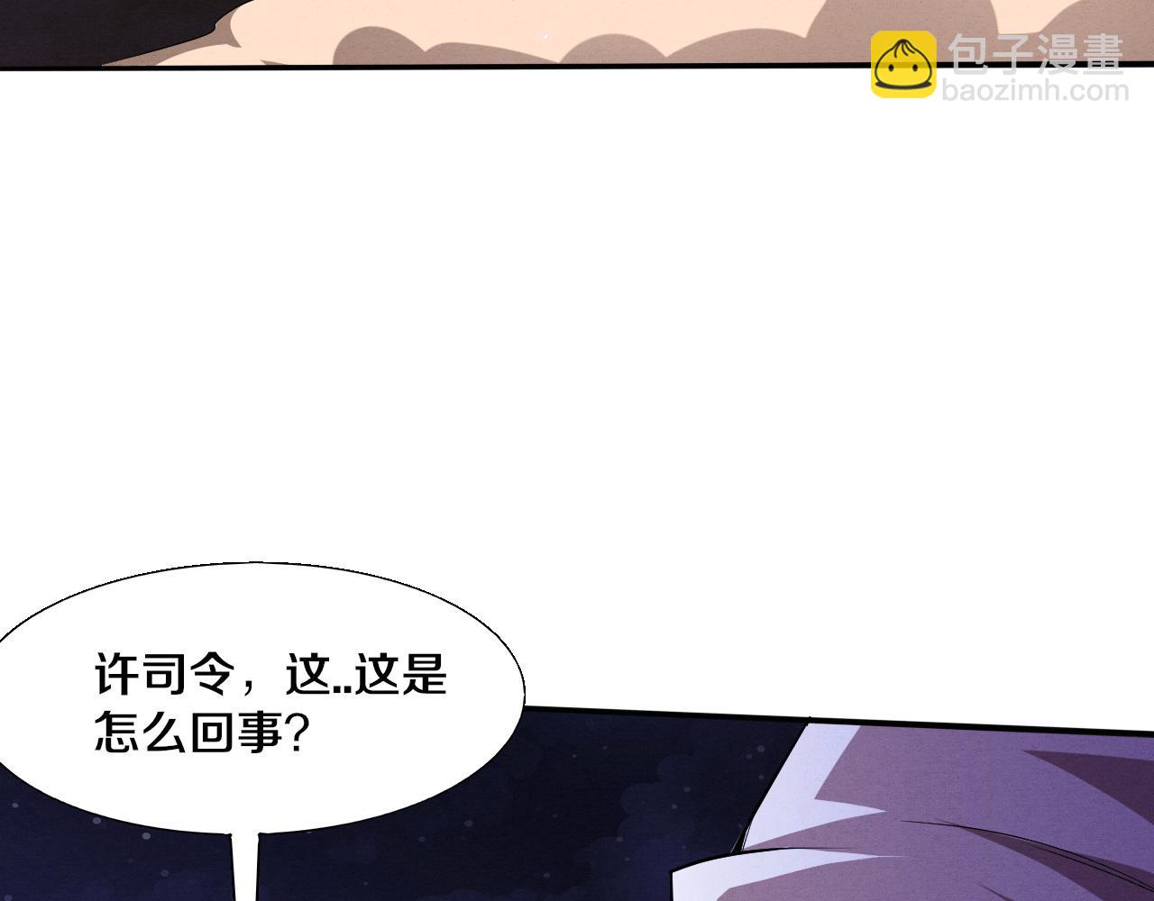 第121话 钥匙的秘密84