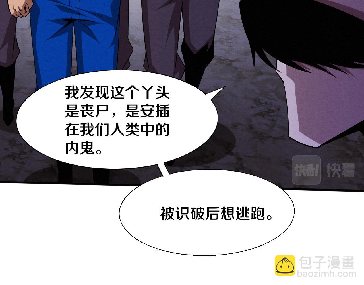 第121话 钥匙的秘密86