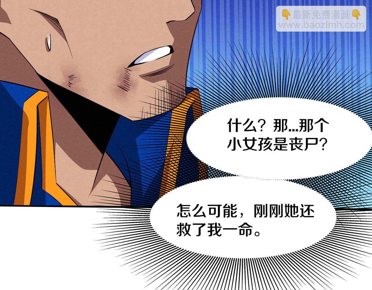 第121话 钥匙的秘密88