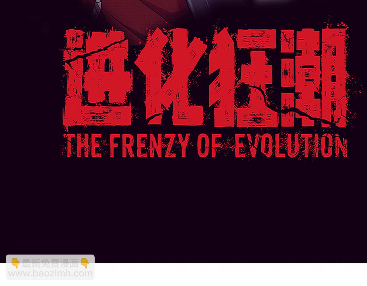 第121话 钥匙的秘密9