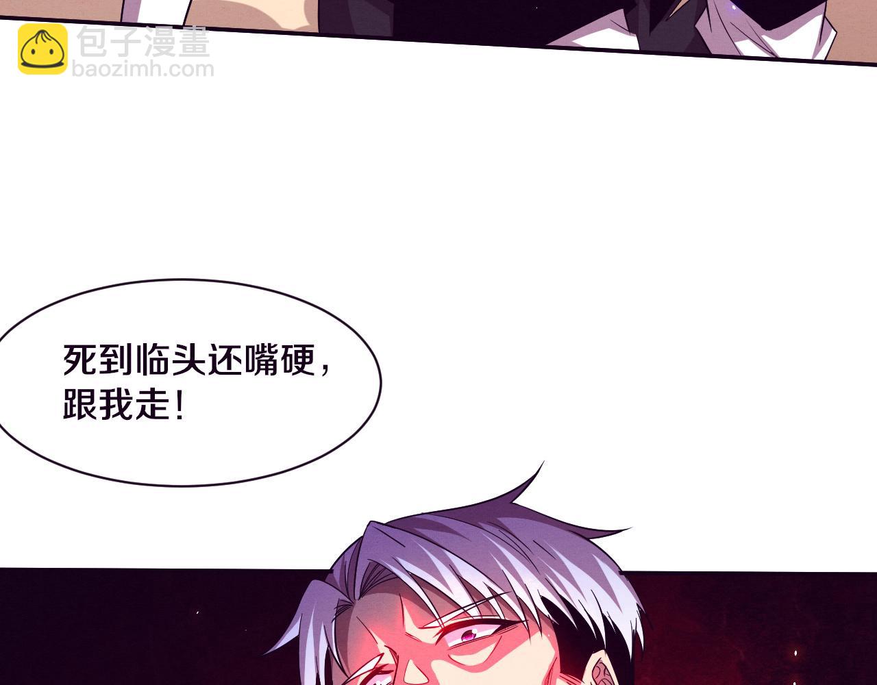 第121话 钥匙的秘密92