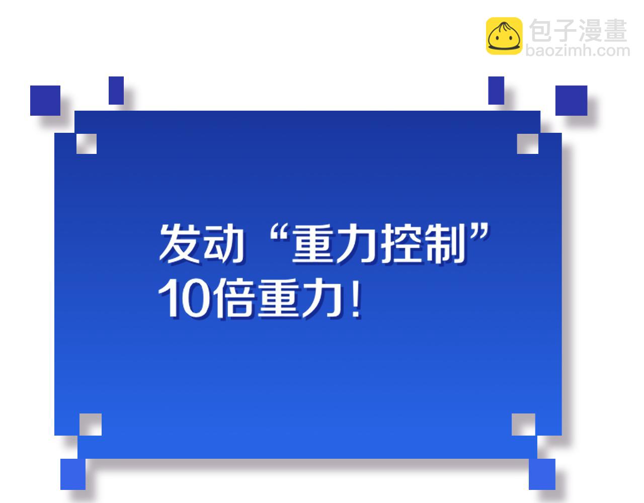 第121话 钥匙的秘密96