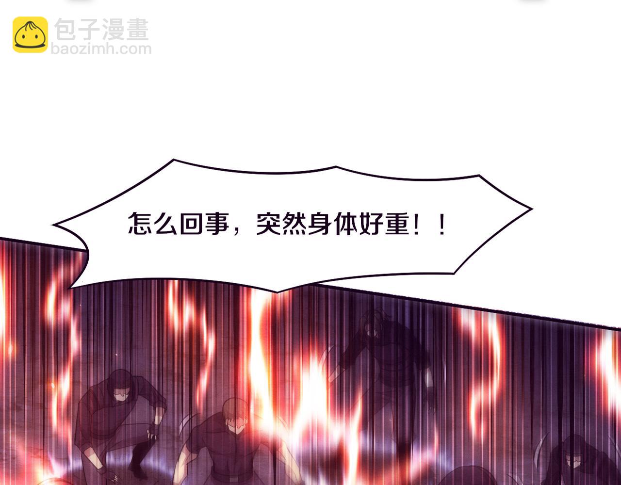 第121话 钥匙的秘密97