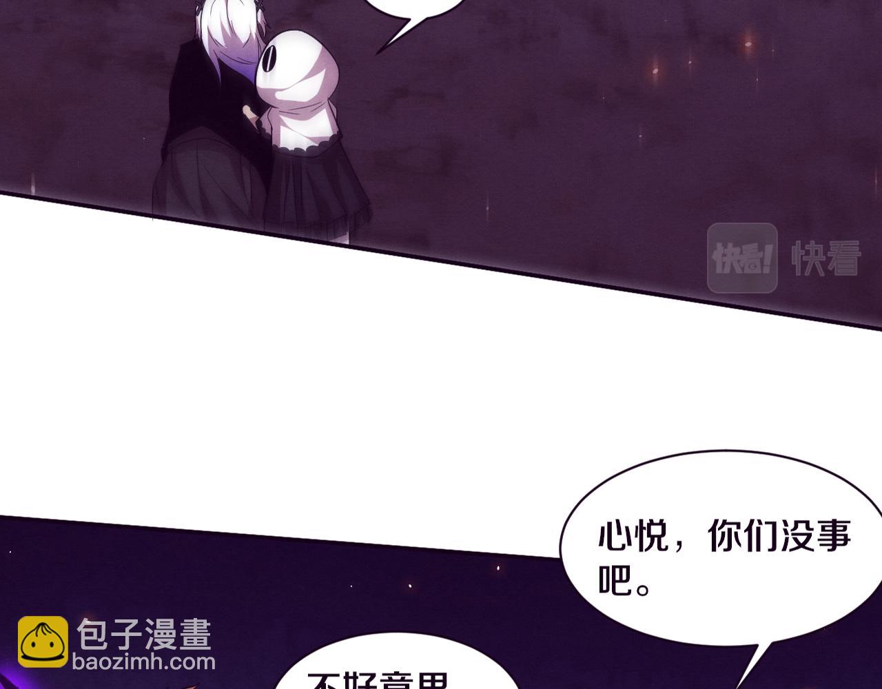 第121话 钥匙的秘密99