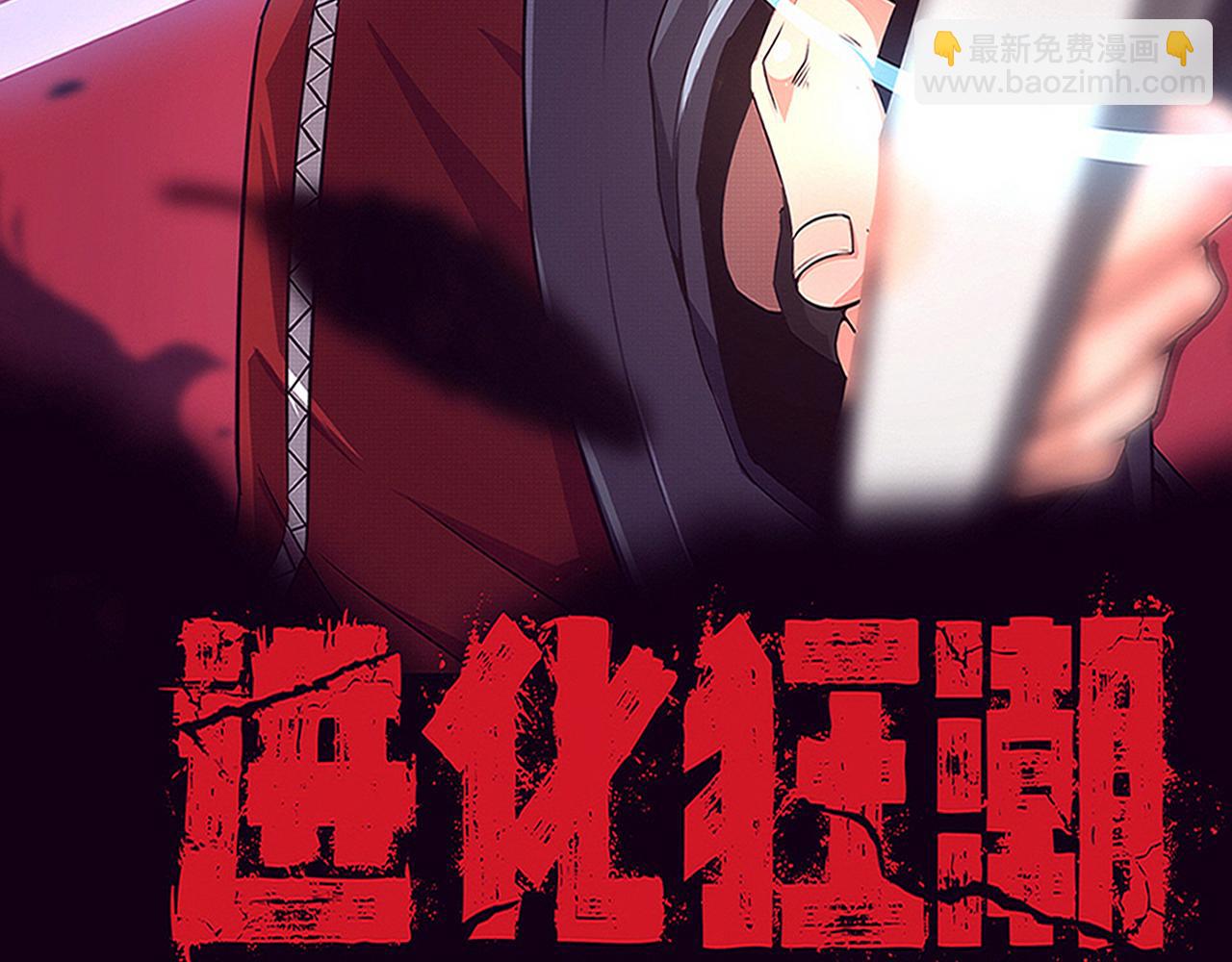 第127话 安雅成为黑王后10