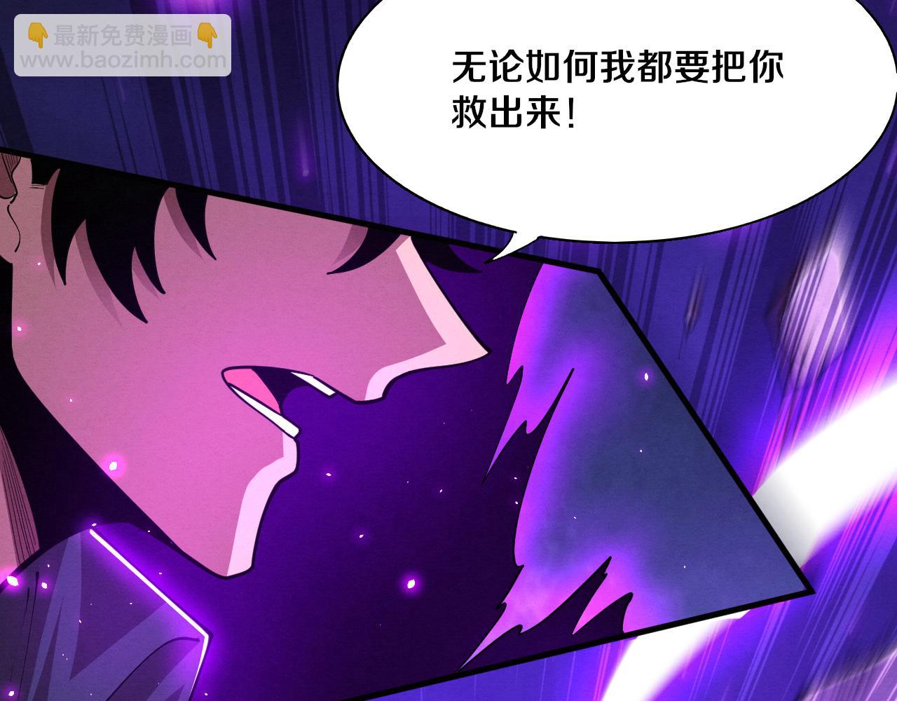 第127话 安雅成为黑王后102