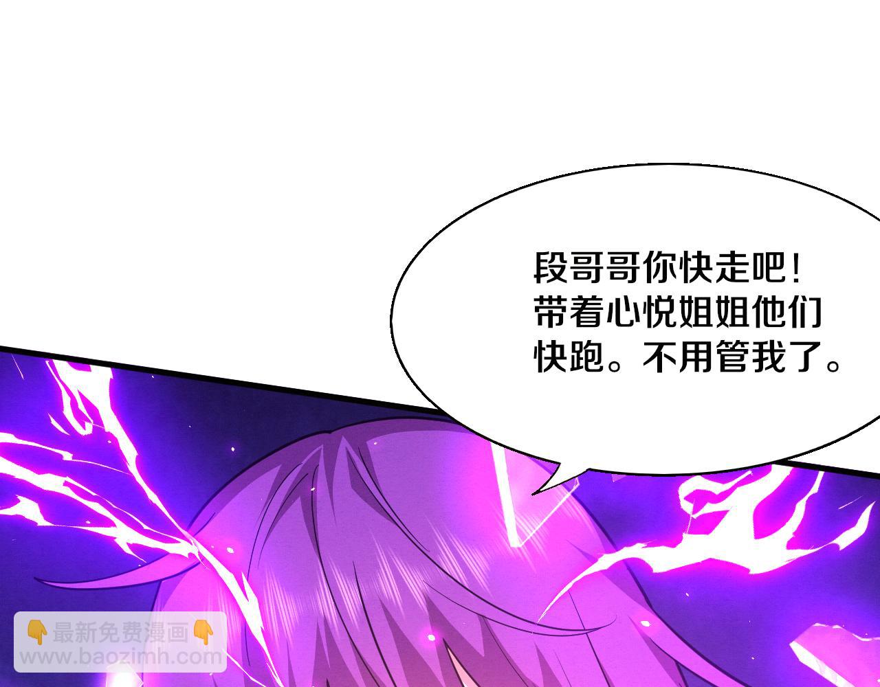 第127话 安雅成为黑王后104
