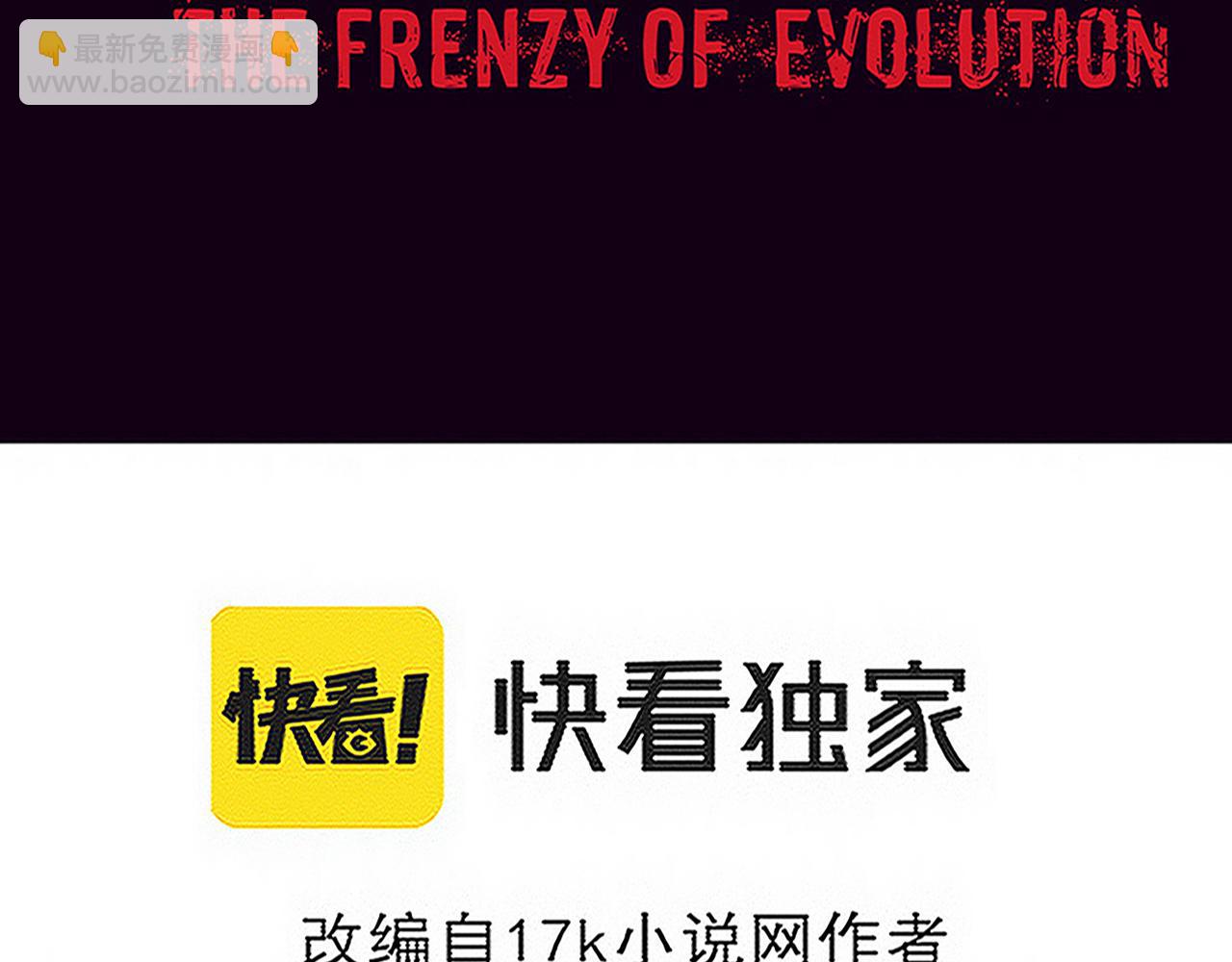 第127话 安雅成为黑王后11