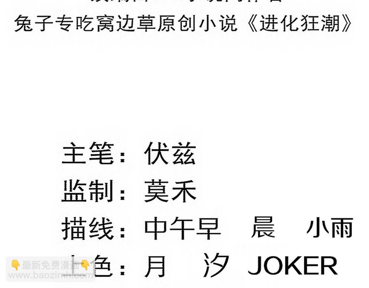 第127话 安雅成为黑王后12