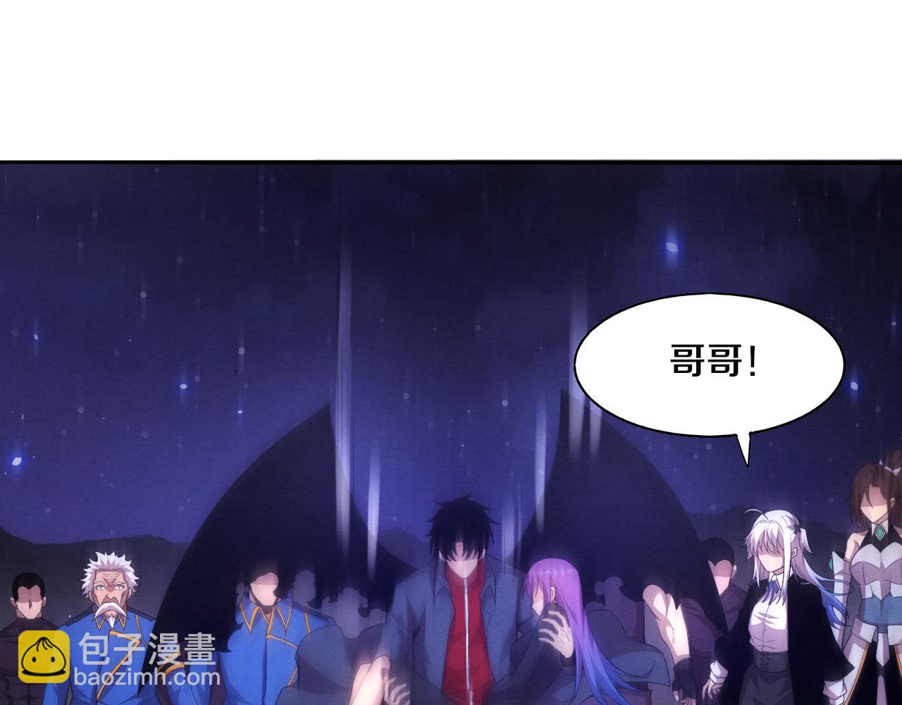 第127话 安雅成为黑王后120