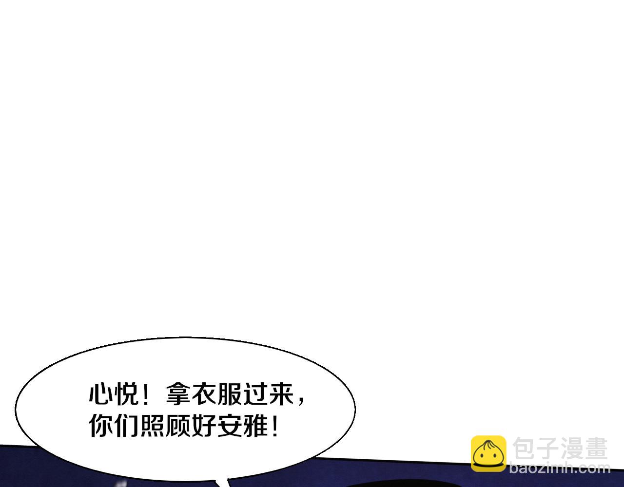 第127话 安雅成为黑王后122