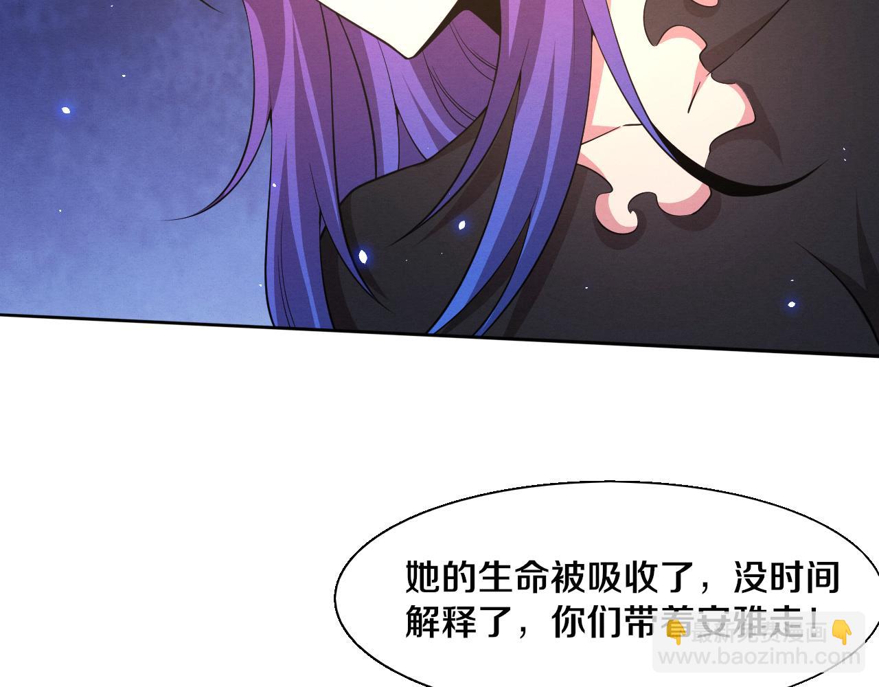 第127话 安雅成为黑王后126
