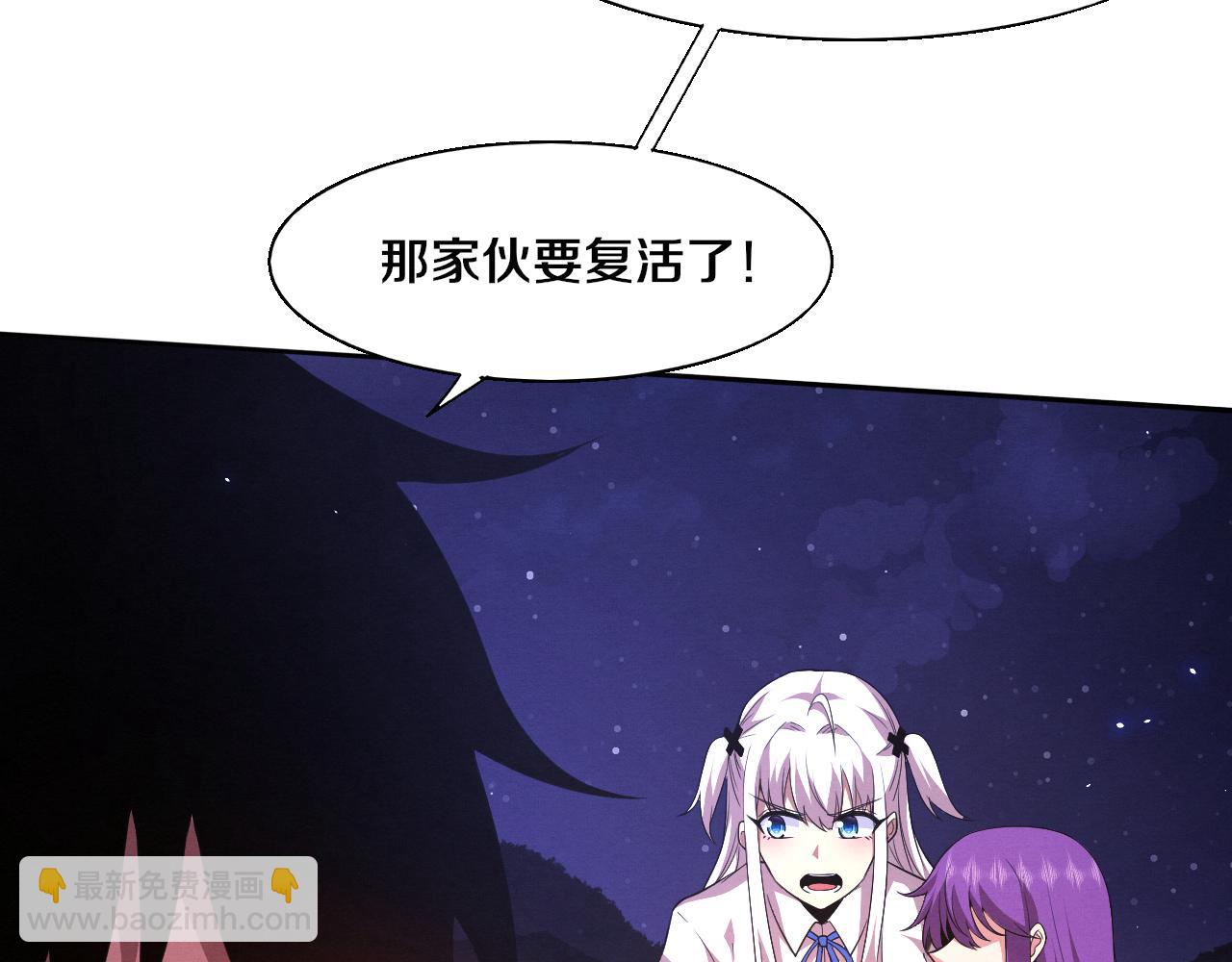 第127话 安雅成为黑王后127