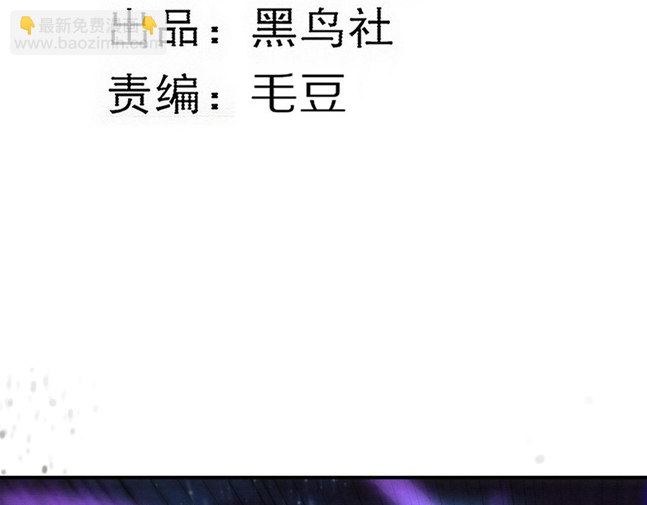 第127话 安雅成为黑王后13
