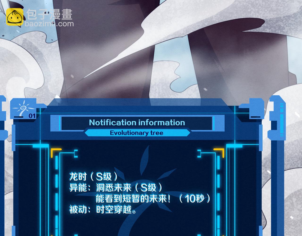 第127话 安雅成为黑王后136