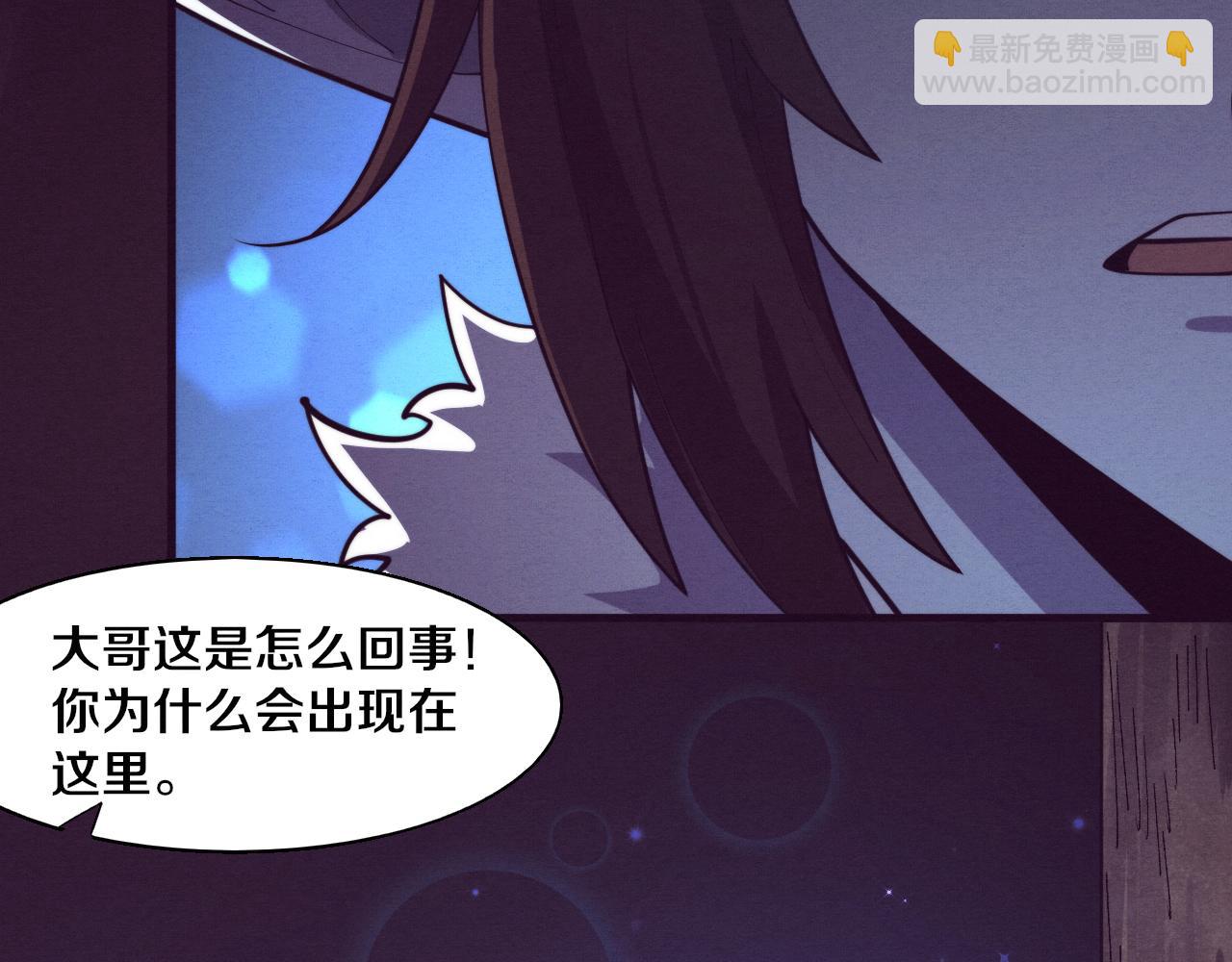 第127话 安雅成为黑王后141