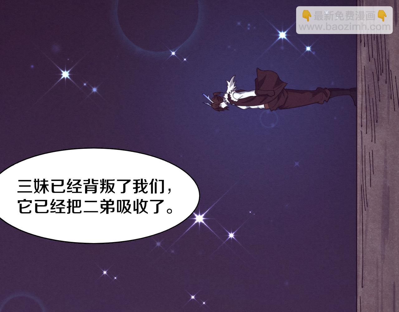 第127话 安雅成为黑王后142