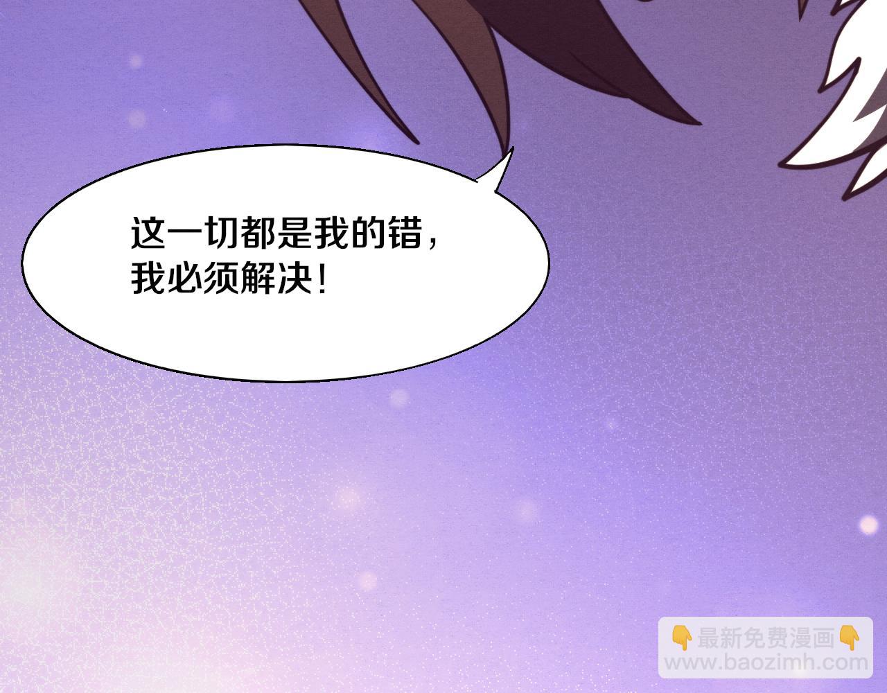 第127话 安雅成为黑王后146