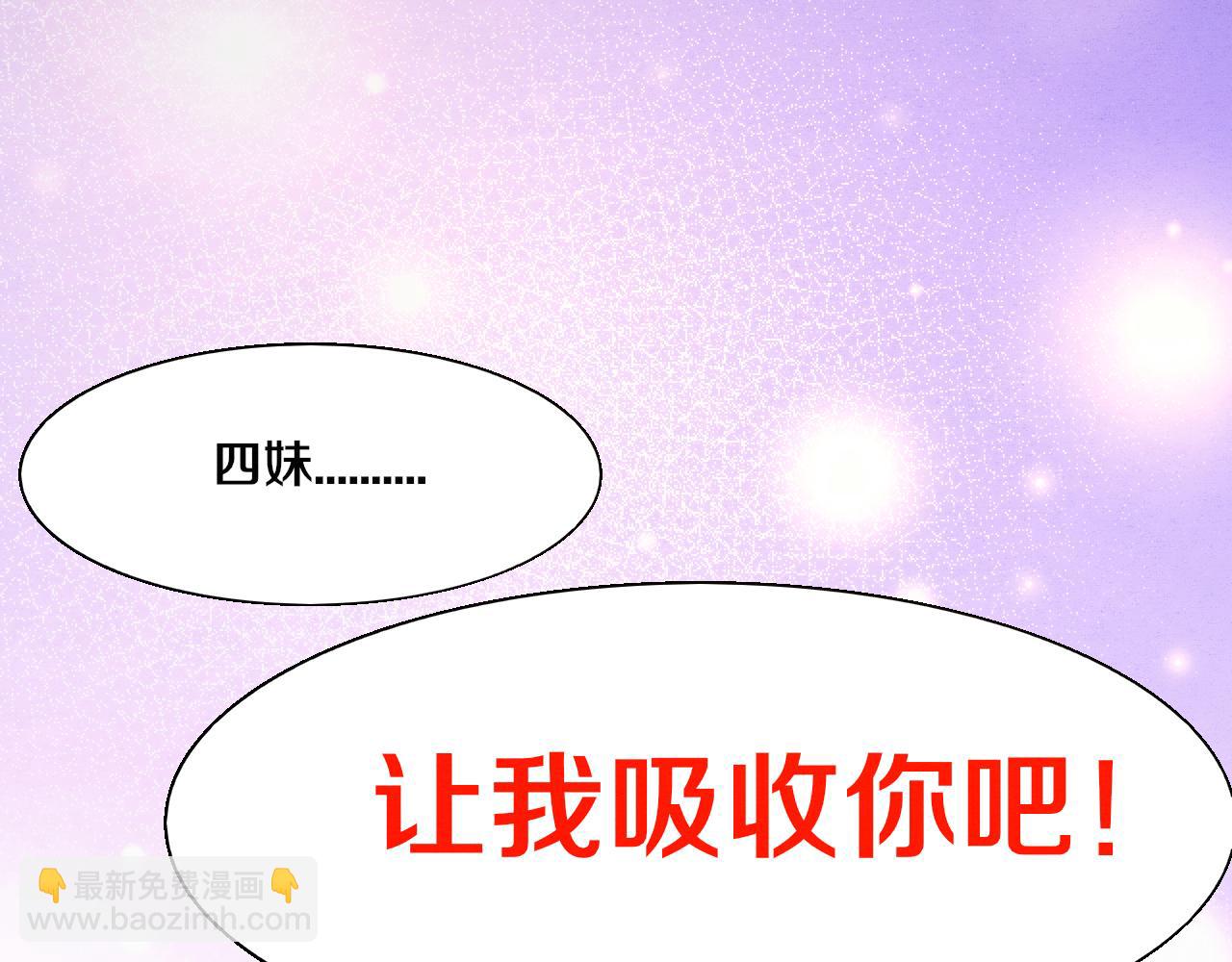 第127话 安雅成为黑王后147