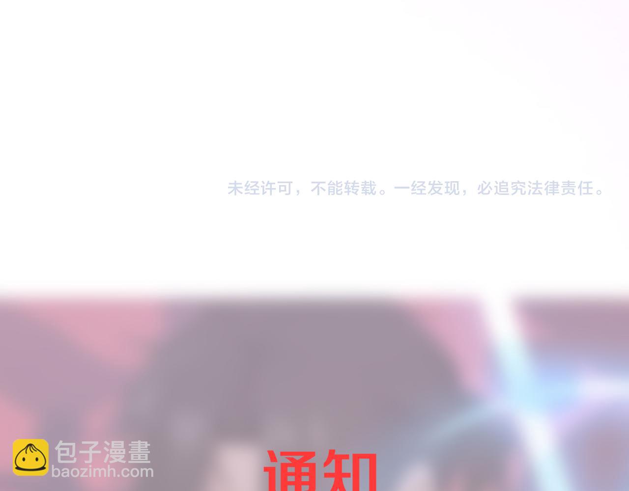 第127话 安雅成为黑王后149