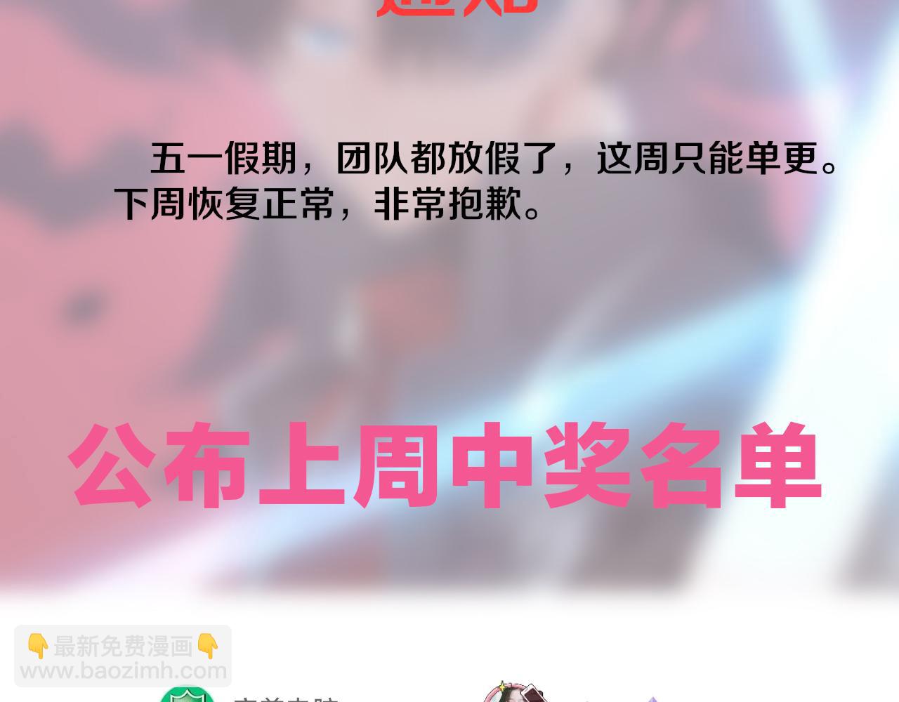 第127话 安雅成为黑王后150